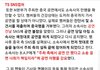 뮤비는 대역쓰고 1:9 노예계약 미친소속사