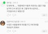 아 이거보니까 ㄹㅇ 더 눈물날거같음 진짜