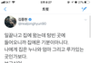 종현 트위터보니까..눈물난다..