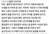 아이유가 종현한테 써줬던 편지래