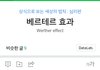 이번 종현님사건 후로 약간 더 걱정되는거
