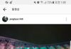 종현 인스타 보다가 이 글 보고 오열함