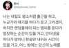 종현 글 좀 그만 썼으면 좋겠음