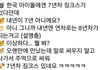 어느한그룹의 7년징크스