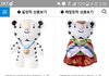 평창올림픽 굿즈 진짜 너무심하지않냐