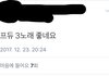 프듀 3 가이드 녹음중인가봐