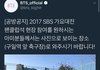엑소엘이 방탄 팬석 다 못 채워서 앉았다고?