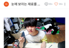 방탄소년단 진 자뻑오져;
