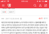 약19)++) 내 전여친이 판에 글 씀 ㅋㅋㅋㅋ