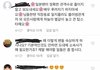 현재 난리난 박보검 소속사 논란