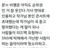 문문 비행운 가사 표절 논란