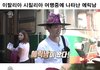 최민용이 여행하다 계속 놀란 이유.jpg