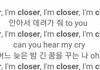 Closer 2라는 오마이걸 비밀정원