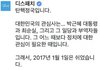 내일 1월 1일에 디패 무조건 터지는 이유