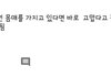 오마이걸 아린에게 달리는 댓글 수준.