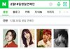 2월 18일 생일연예인 와..