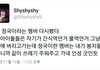 ++ 사진추가) 아,전정국 버릇이없어보인다고요 ? ㅇㅋ 들어오세요