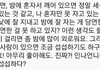 헐 아이유 이 말 완전 공감..