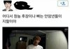에리들 계속 타싸끌고 오길래