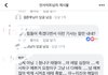 인사이트가 기사 안써줘서 화난 엑소엘