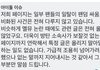 빅히트가 돈먹였다는애들 봐라