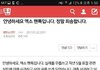 +) 엑셀들 실트사건 사과함