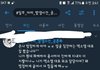 엑소엘 내부분열 공론화 어예되는거