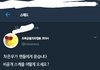 헐 차은우 이거봤냐 ㅌㅋㅋㅋ