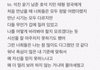 와 방시혁이 방탄한테 쓴 편지보셈