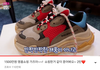 추추가)대체 이 신발을 왜 200만원 주고 신는거야..?