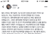얘들아 주이한테 학폭 당했다던 사람