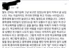 주이 학폭사건 결정적 사건