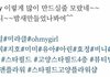 오마이걸 팬들이 오마이걸을 좋아하는 이유.jpg