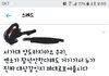 +) 서가대 때매 난리날듯 방탄이랑 아이유라도