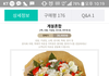 사귄지 7개월된 남자친구 어머니 생신선물 오바인가요??