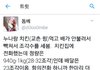 새벽이니 먹을것 관련 유용짤 풀겠음