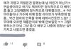 얼마전에 나온 어린여자애 뮤비보고 난 후에 유튭에 올라온 글