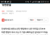 아미랑 엑소엘 3년전관계ㅋㅋㅋㄱㄱㄱ