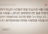 <퍼온글>이별의 아픔 극복방법과 재회 가능성 높이는 방법