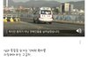 연예인 싣고 달린 구급차