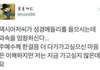 교정해주고싶은 친구 말투 적고가자!