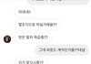 빵순이 빵싫어하게 만드는 유명빵집 만행