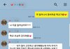 +[추가]사귀는동안  전여친이랑 3번이나 바람 핀 전남친