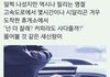 명절 다가올때마다 이 짤 생각남