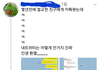 트위터 주작 또 터짐ㅋㅋㅋㅋㅋㅋㅋㅋ