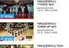 방탄소년단 트와이스 대단하다