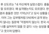 +사과하셨어!!))헝가리선수 인터뷰