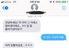 나 아까 편돌이한테 번호 따였다ㅋㅋㅋㅋㅋㅋㅋㅋㅋㅋㅋㅋ