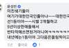 윤성빈 과거 거칠었던 언행