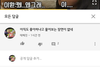 +나 유튜버 이환님한테 댓글 뚜들 당함.. 내가 잘못한 거야?